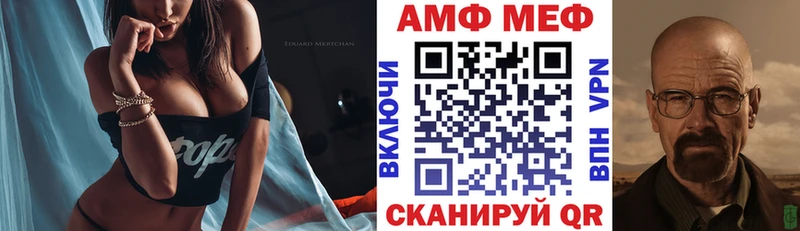Amphetamine Розовый darknet наркотические препараты Камышин