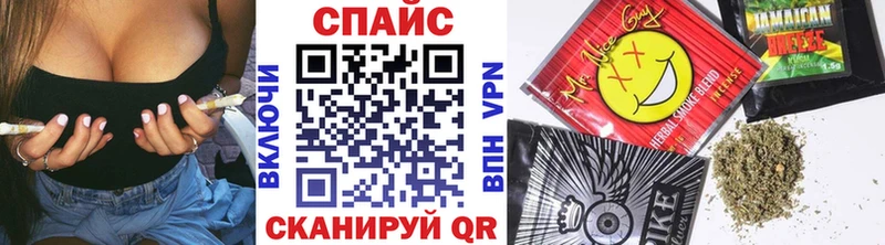 БУТИРАТ GHB Камышин