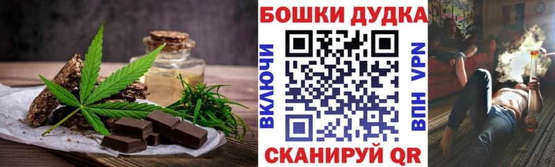 ОМГ ОМГ зеркало  Камышин  Еда ТГК марихуана  где купить  