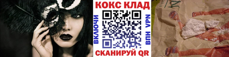 Cocaine Columbia  мориарти какой сайт  Камышин 