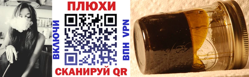 Гашиш гашик  Камышин 