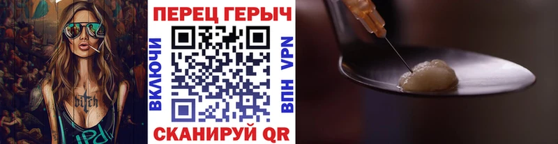 ГЕРОИН герыч shop какой сайт Камышин ссылка на мегу как войти