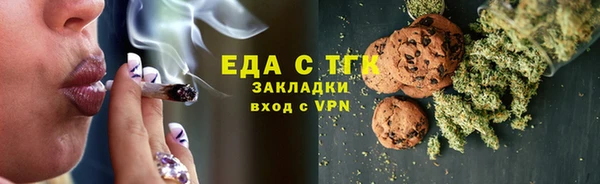 бошки Алзамай