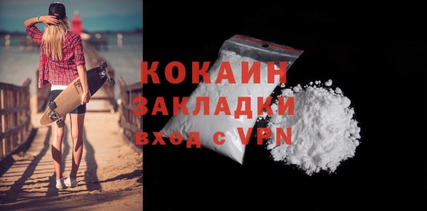 кокаин VHQ Алексин