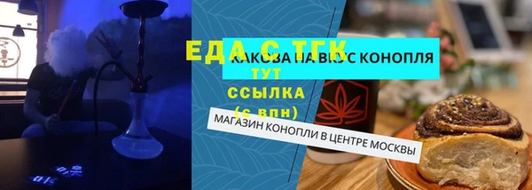 сатива Майский