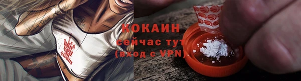 кокаин VHQ Алексин