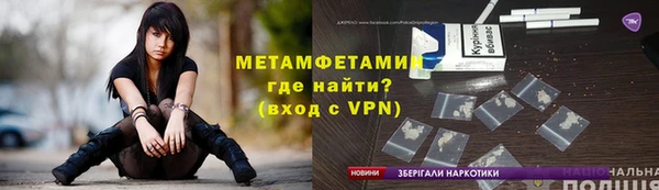 мескалин Магас