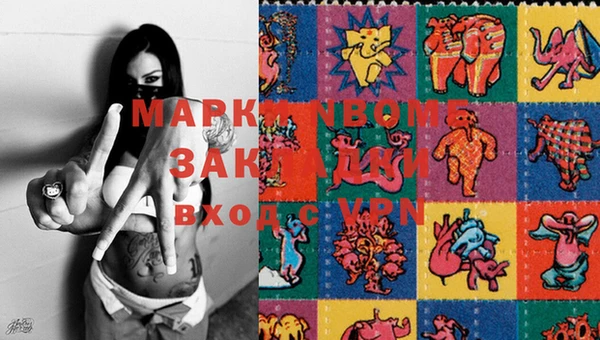 бошки Алзамай