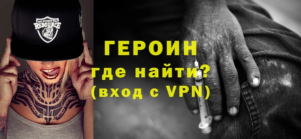 кокаин VHQ Алексин