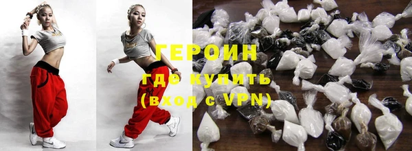 молекула духа Магадан