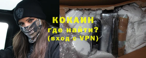 кокаин VHQ Алексин