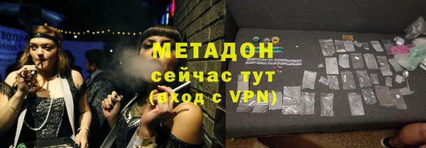 МДМА Алексеевка