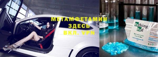 МДМА Алексеевка