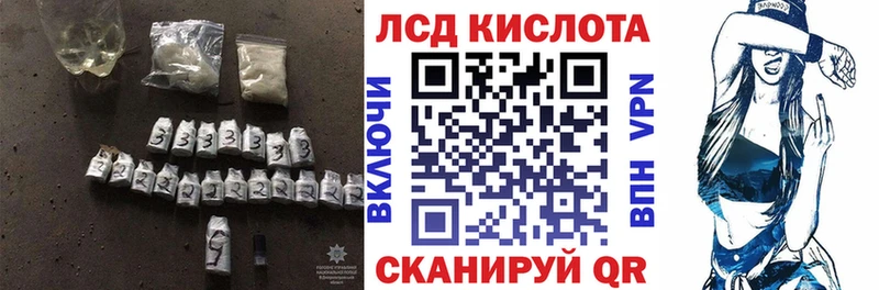 ссылка на мегу ссылка  Камышин  ЛСД экстази ecstasy 