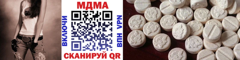 MDMA crystal  Камышин 