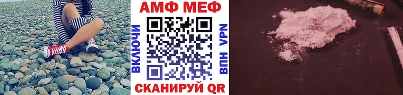 Метамфетамин пудра цены Камышин