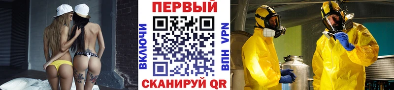 МЕТАМФЕТАМИН витя Камышин