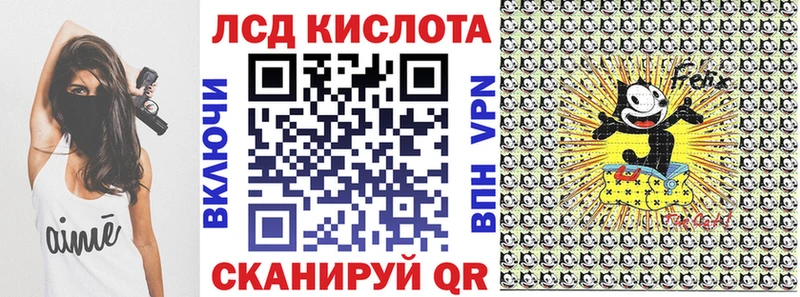 Марки NBOMe 1,8мг  Камышин 